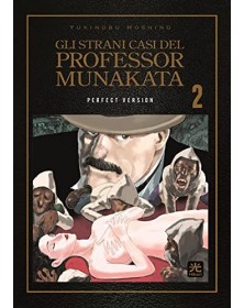 Gli strani casi del professor Munakata 2 - Perfect Version
