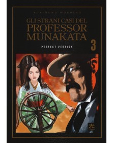 Gli strani casi del professor Munakata 3 - Perfect Version
