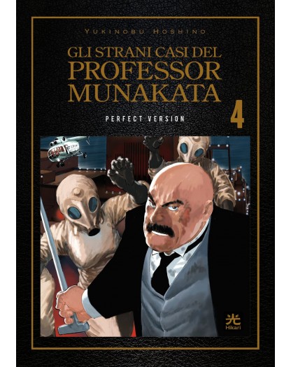 Gli strani casi del professor Munakata 4 - Perfect Version