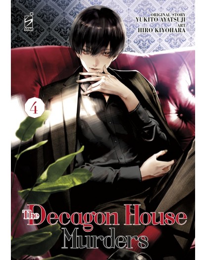 The Decagon House Murders 4