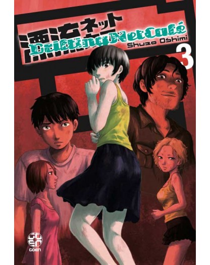 Drifting net cafè 3