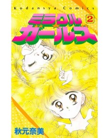 Miracle Girls 2 – Edizioni Star Comics – Italiano