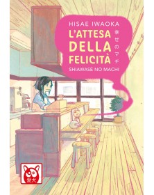 L'attesa della felicità - Shiawase no machi