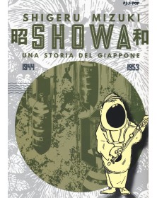 Showa 3