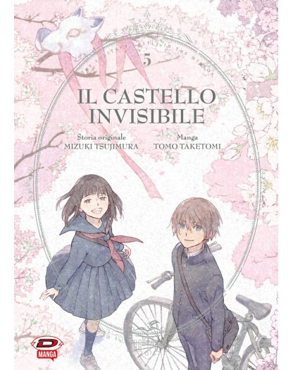 Il castello invisibile 5