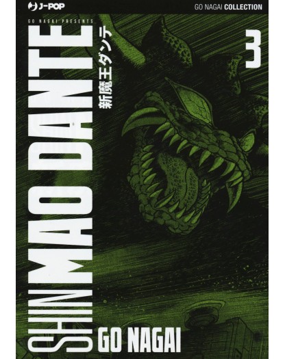 Go Nagai Ultimate Collection - Shin Mao Dante 3