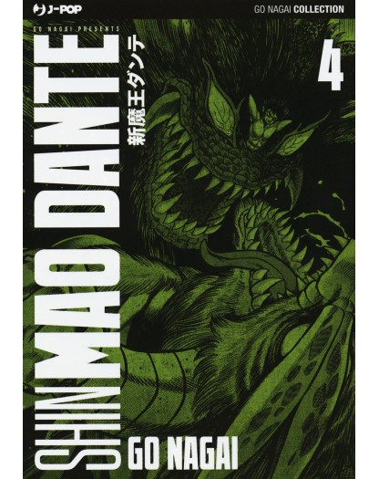 Go Nagai Ultimate Collection - Shin Mao Dante 4