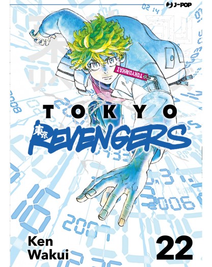 Tokyo Revengers Volume 22