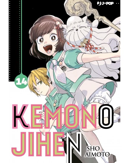 Kemono Jihen 14