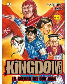 Kingdom 55