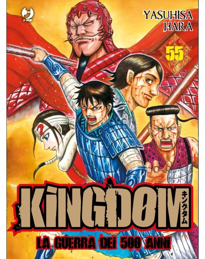 Kingdom 55