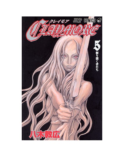 Claymore New Edition 5