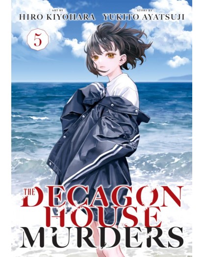 The Decagon House Murders 5