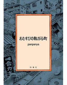 The Tumbling Onigiri in The Town