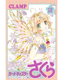 Card Captor Sakura Clear Card 13 – Greatest 269 – Edizioni Star Comics – Italiano