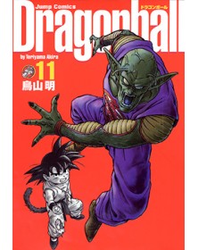 Dragon Ball – Ultimate Edition 11 – Edizioni Star Comics – Italiano