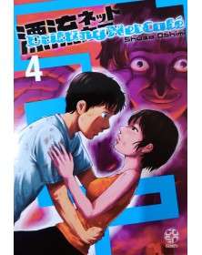 Drifting net cafè 4