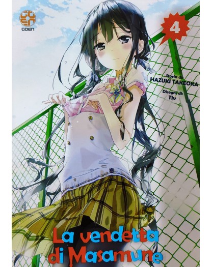 La Vendetta Di Masamune Kun 4