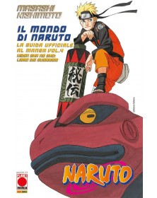 Il Mondo Di Naruto: Guida Ufficiale 4 - Prima ristampa