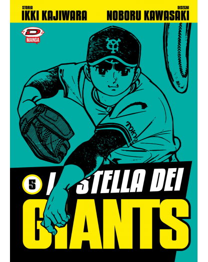 La stella dei Giants 5