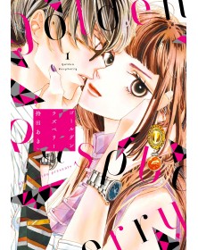 Golden Raspberry 1 – Flashbook – Italiano