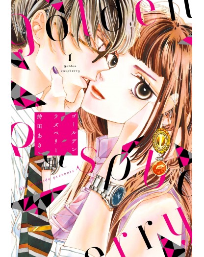 Golden Raspberry 1 – Flashbook – Italiano