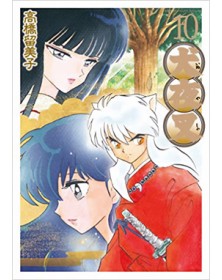 Inuyasha wide edition 10