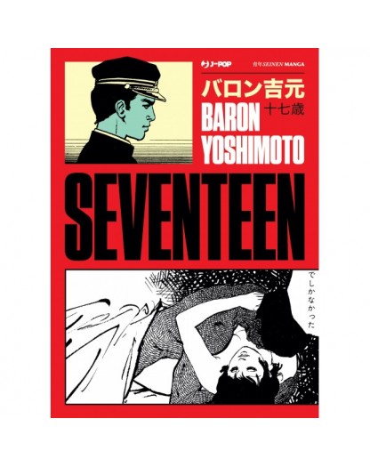 Seventeen – Volume Unico – Jpop – Italiano