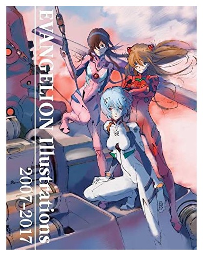 Evangelion Illustrations 2007-2017