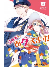 Excuse Me, Dentist! 4