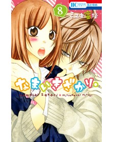 Namaikizakari - Ma Che Sfacciato! 8