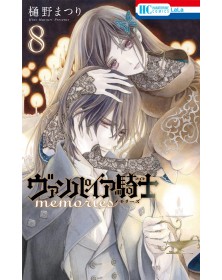 Vampire Knight Memories 8 – Panini Comics – Italiano