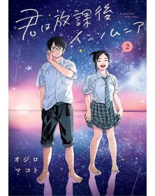 Insomniacs After School 2 – Jpop – Italiano