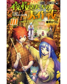 Mission: Yozakura Family 10 – Jpop – Italiano