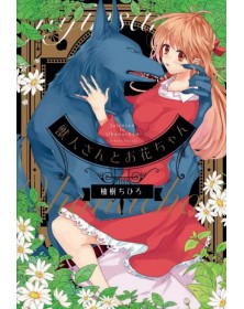 Hana and the Beast 1