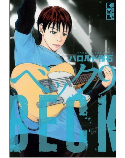 Beck - New Edition 9