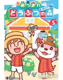 Animal Crossing: New Horizons - Il Diario Dell'isola Deserta 5