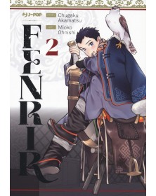 Fenrir 2