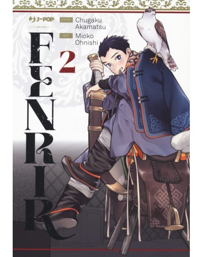Fenrir 2