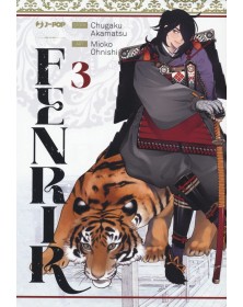 Fenrir 3