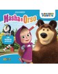 Masha e Orso: Un nuovo amico! Il mio Primo Fumetto