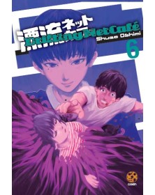 Drifting net cafè 6