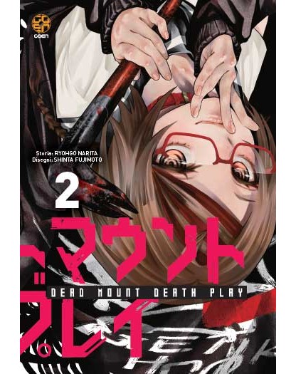 Dead Mount Death Play 2