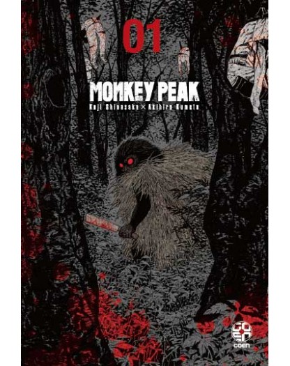 Monkey Peak 1