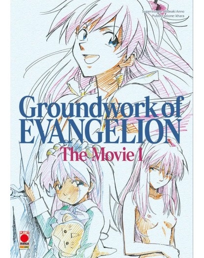 Groundwork Of Evangelion The Movie 1
