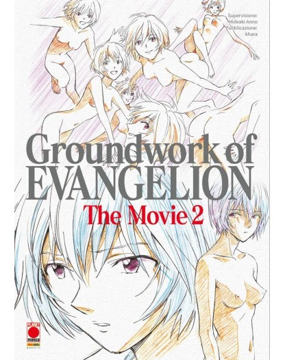 Groundwork Of Evangelion The Movie 2