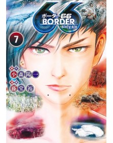Border 66 - Volume 7