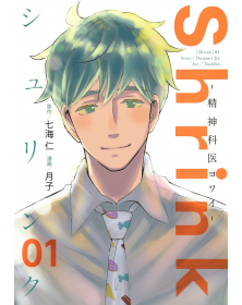 Shrink 1 - Dr. Yowai Medico Psichiatra