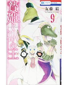 La principessa sacrificale e il re delle bestie 9