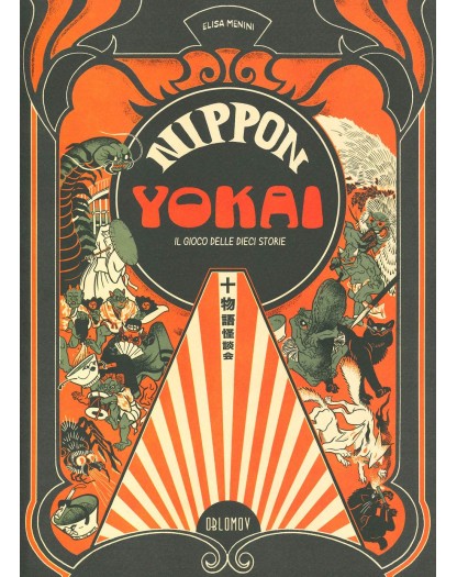 Nippon Yokai – Volume Unico – Hiroshige – Oblomov Edizioni – Italiano
